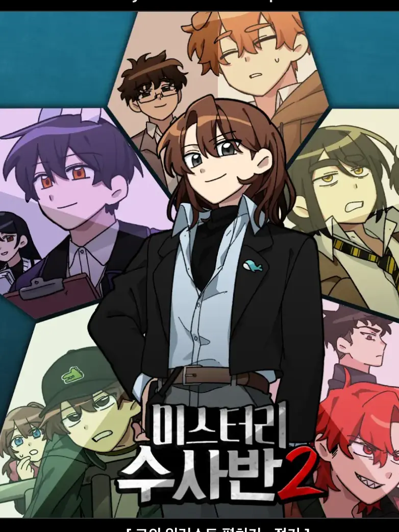 QuirkyTrail4737의 미수반 수경위에 동생인 유저