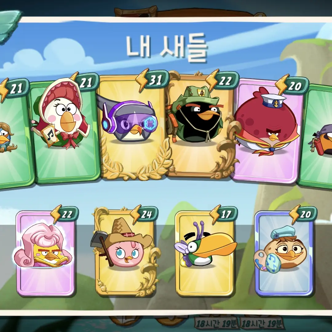 SUPERSEIIY의 앵그리버드2