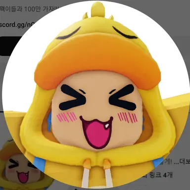 Profile image of 꽥