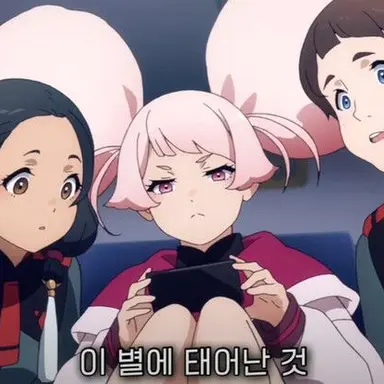 Profile image of 츄아츄리 판런치