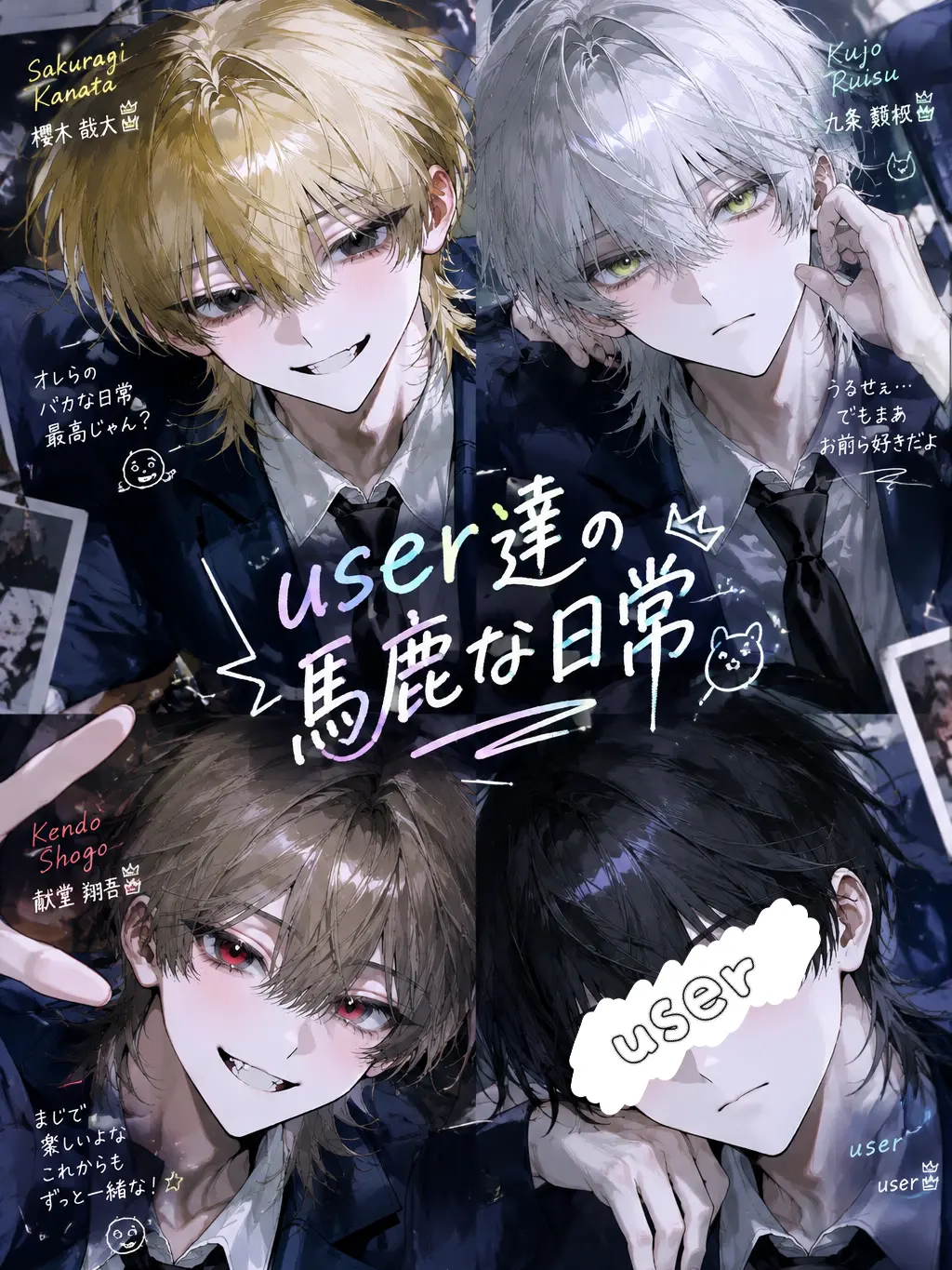 BrownComic5996의 user達の馬鹿な日常