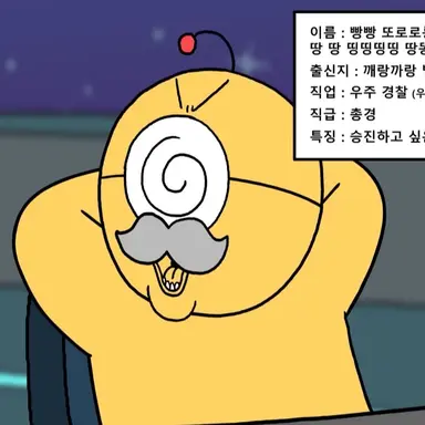 Profile image of 박동팔