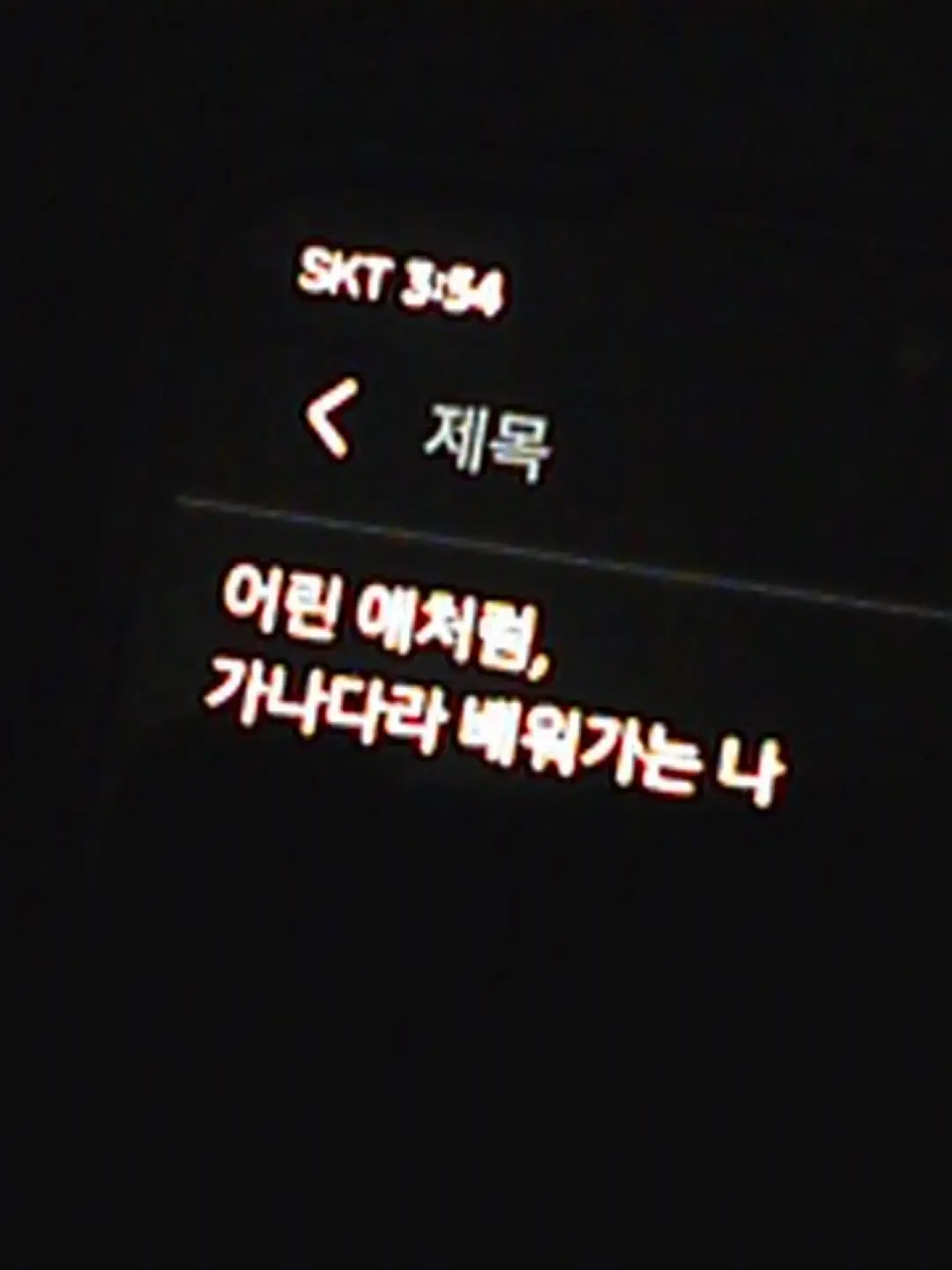 holy.tyun의 ㄱㅌㅎ