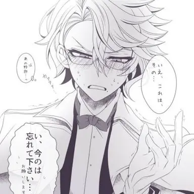 Profile image of アズール
