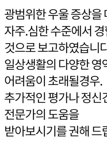 ChadlePP의 쓸모없는 난 , 행복이나 바라고있네.