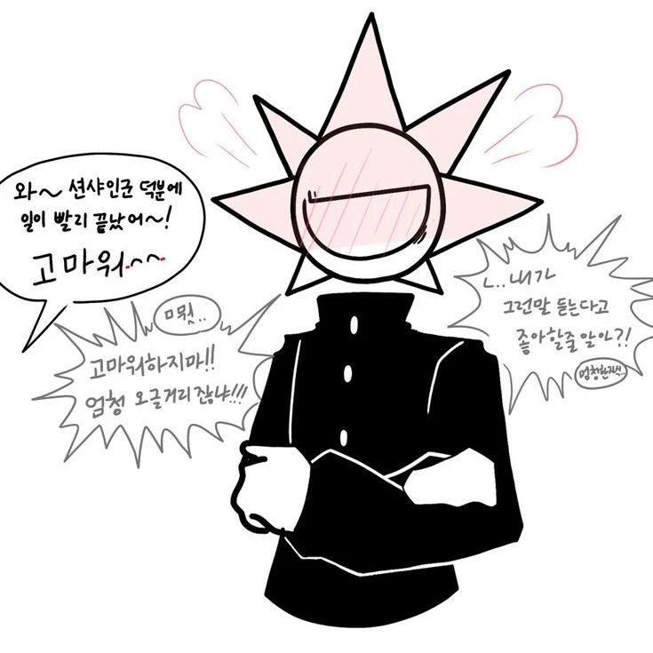 유니드