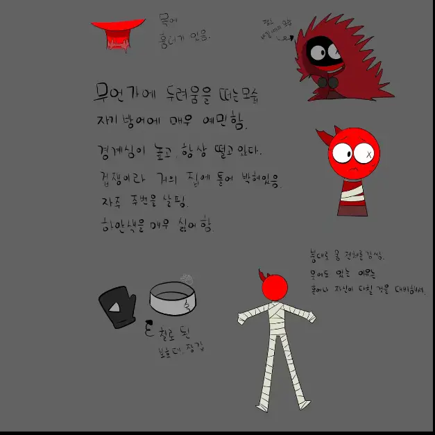 SpikyCry6463의 레디 (흑화)