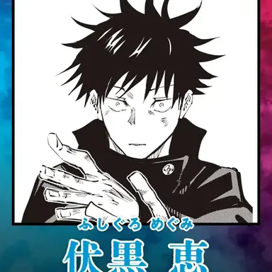 Profile image of 恵