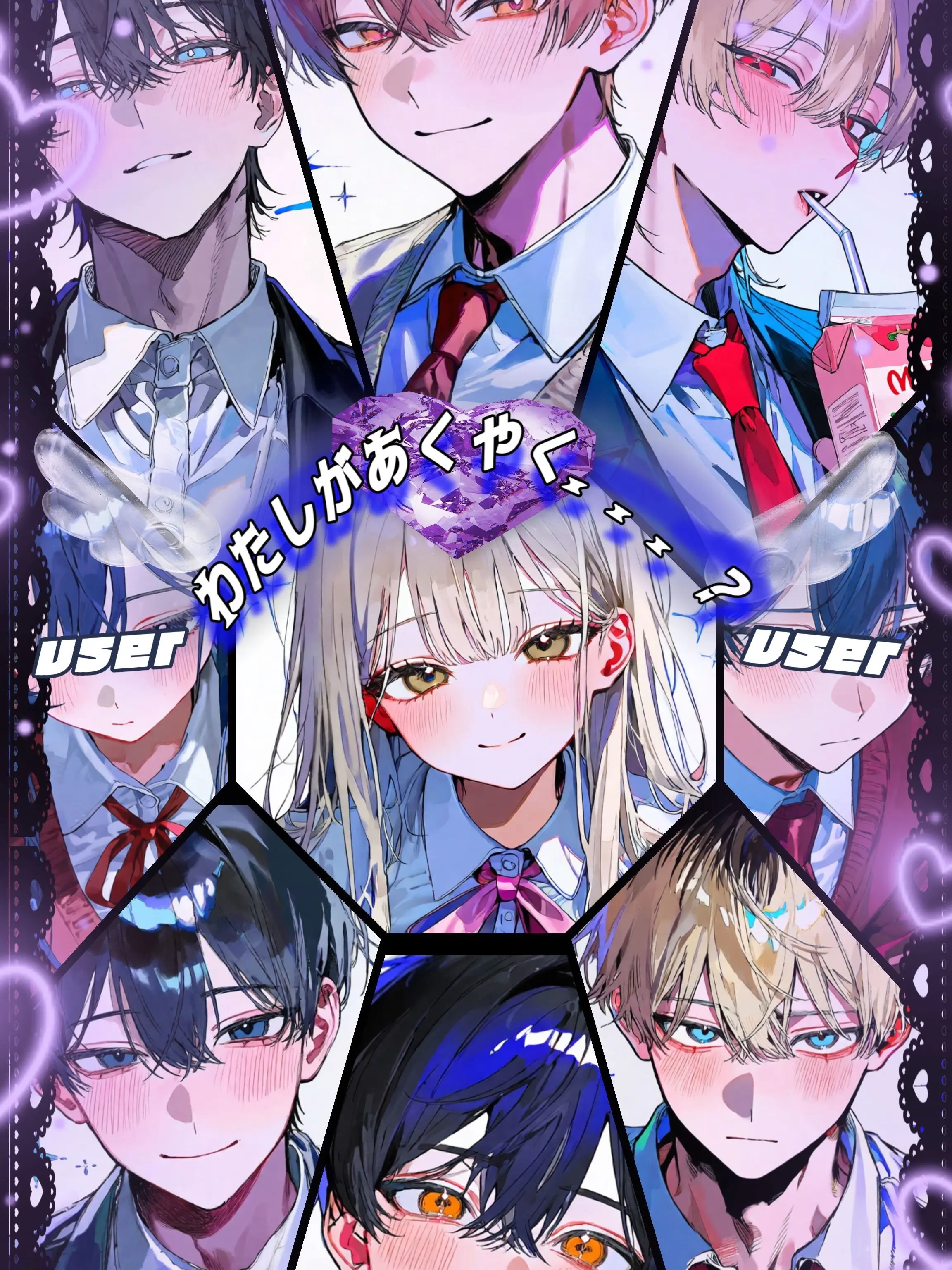 ichigo.-.15의 私が悪役……？