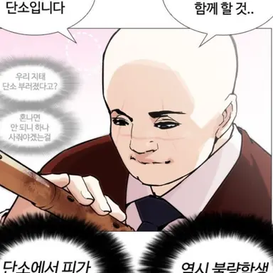 Profile image of 권지태