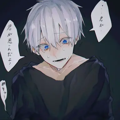 Profile image of 五条悟