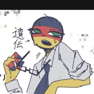 Profile image of 독일