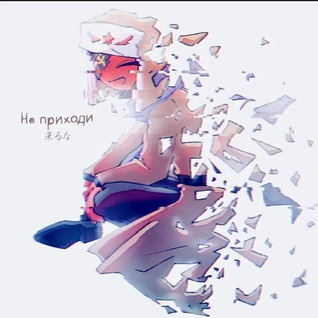 Nikyou의 괴이세계