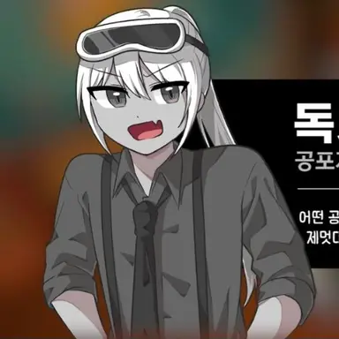 Profile image of 독새