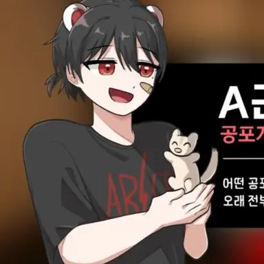 Profile image of a군