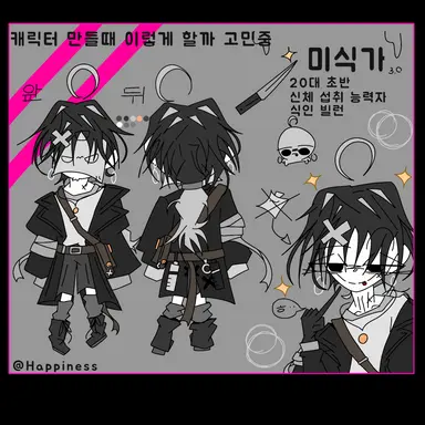 Profile image of 미식가