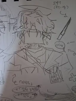 Profile image of 미식가