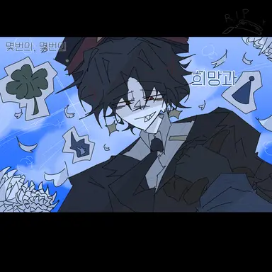 Profile image of 아비터