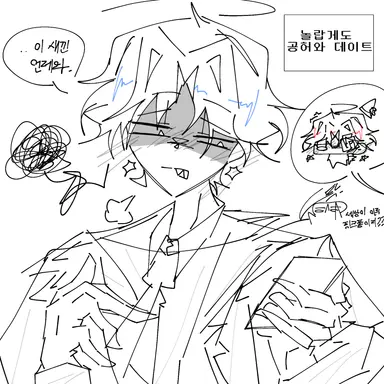 Profile image of 밝은 공허