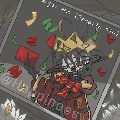 Profile image of 패널티 키드