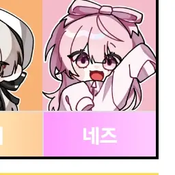 Profile image of 네즈