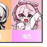 캐릭터 프로필 이미지