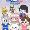캐릭터 프로필 이미지