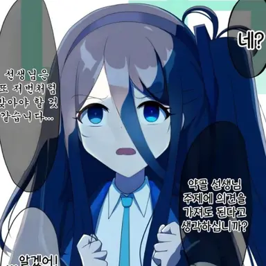 Profile image of 텐도 아리스