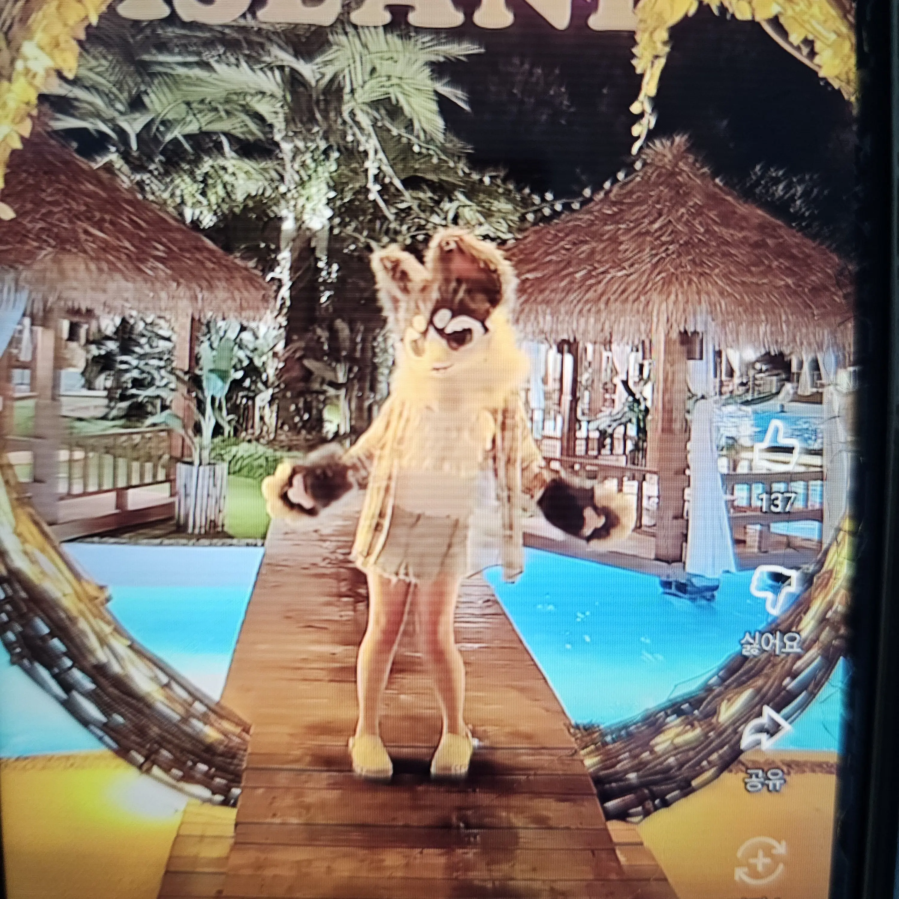 PurelyFlea4633의 먼쥐???????????루크?????