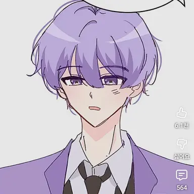 Profile image of 평학