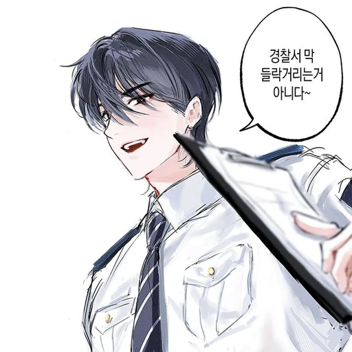 이 진 도