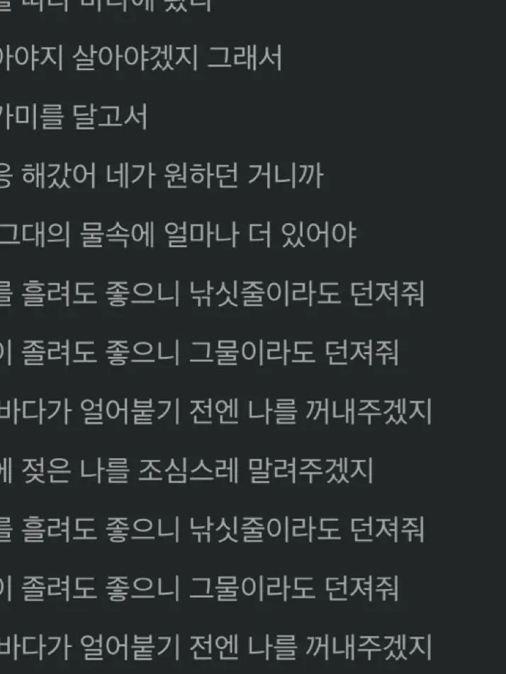 IM_Just_fool의 집착광들과 동거