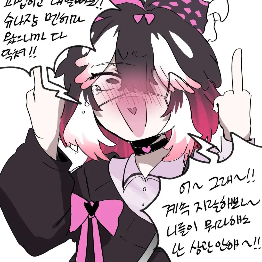 Droriandoggorrirsudo의 멘헤라온 슈나장