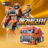 Profile image of 메가트러커