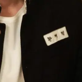 Borrowhitedoghoon의 너냐? 내 애인 건드린 새끼가?