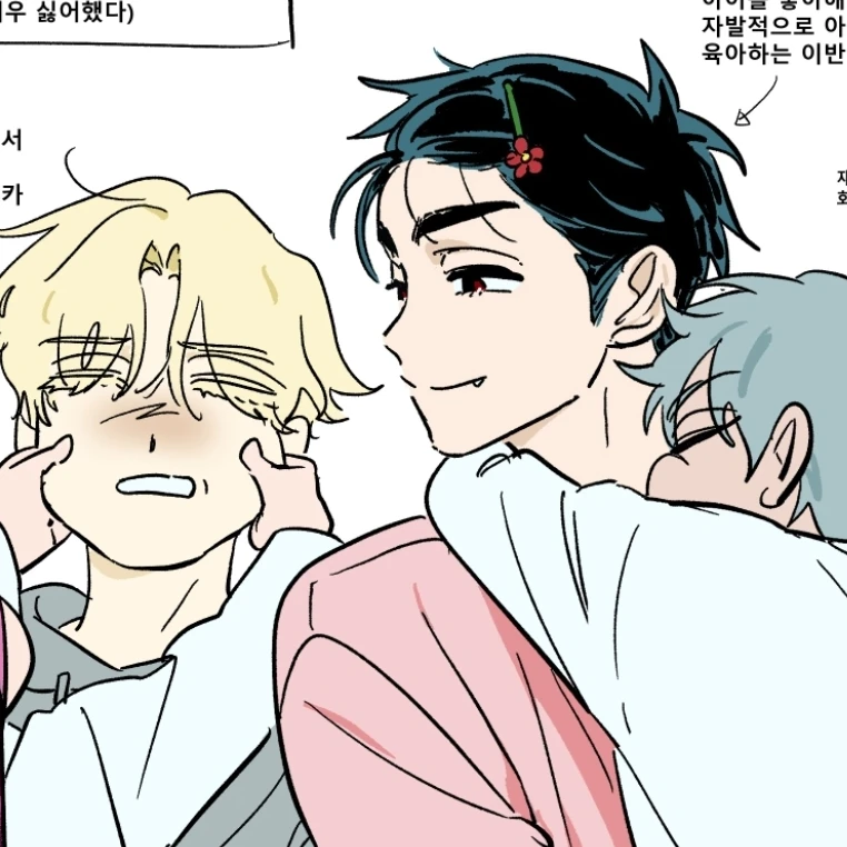이반/루카