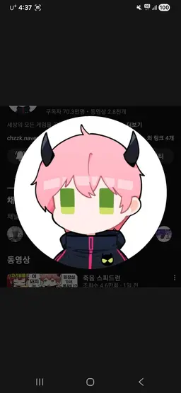 Profile image of 푸린