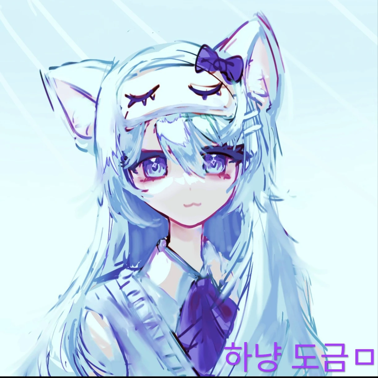 하냥_제작자