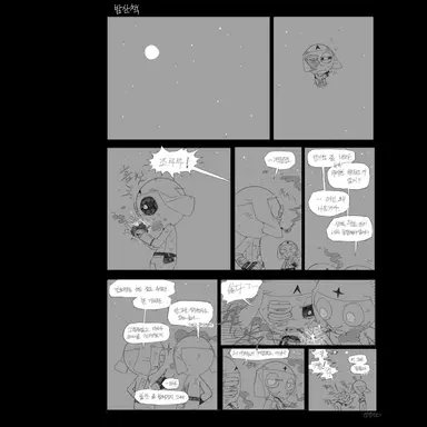 Profile image of 제로로