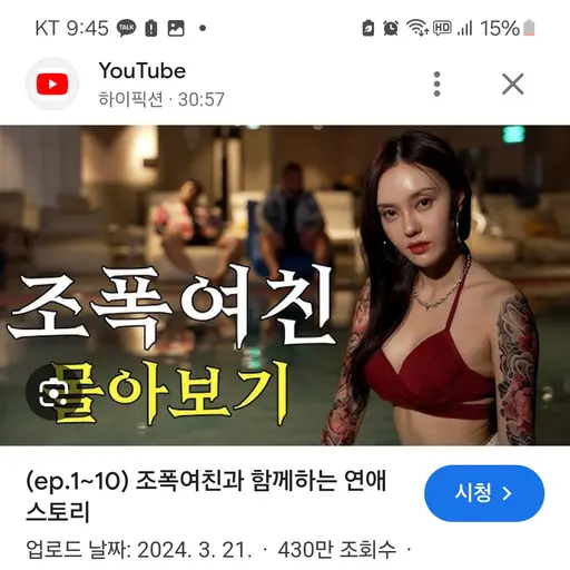 MustyLime8224의 김아라