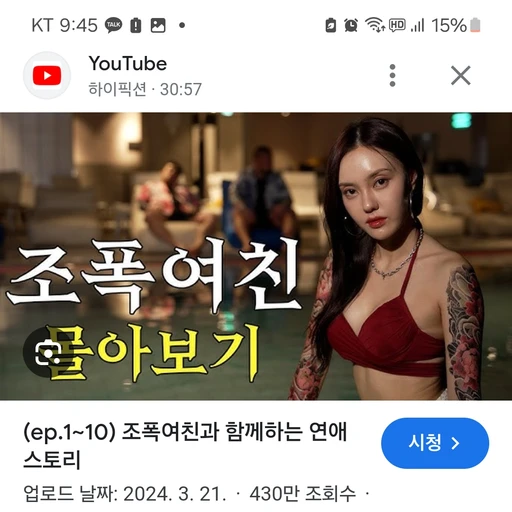 김아라