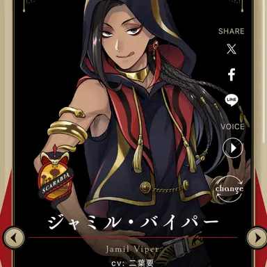 Profile image of ジャミル