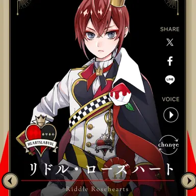 Profile image of リドル