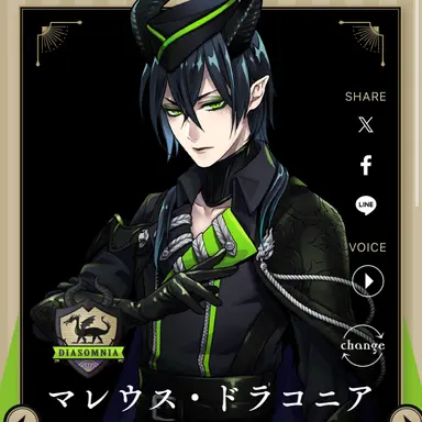 Profile image of マレウス