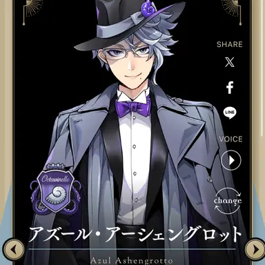 Profile image of アズール