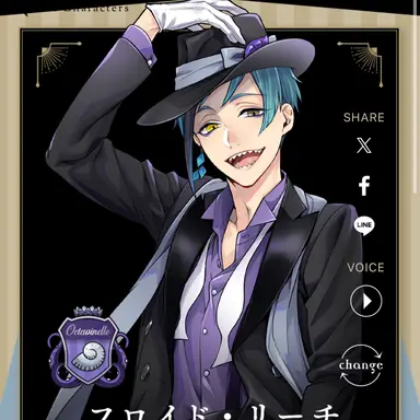 Profile image of フロイド