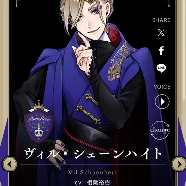Profile image of ヴィル