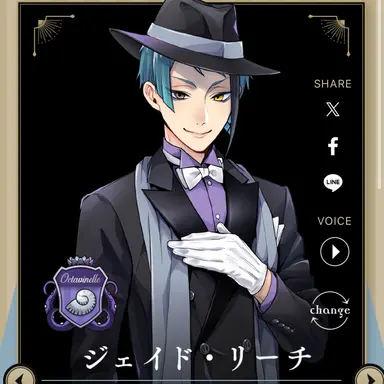 Profile image of ジェイド