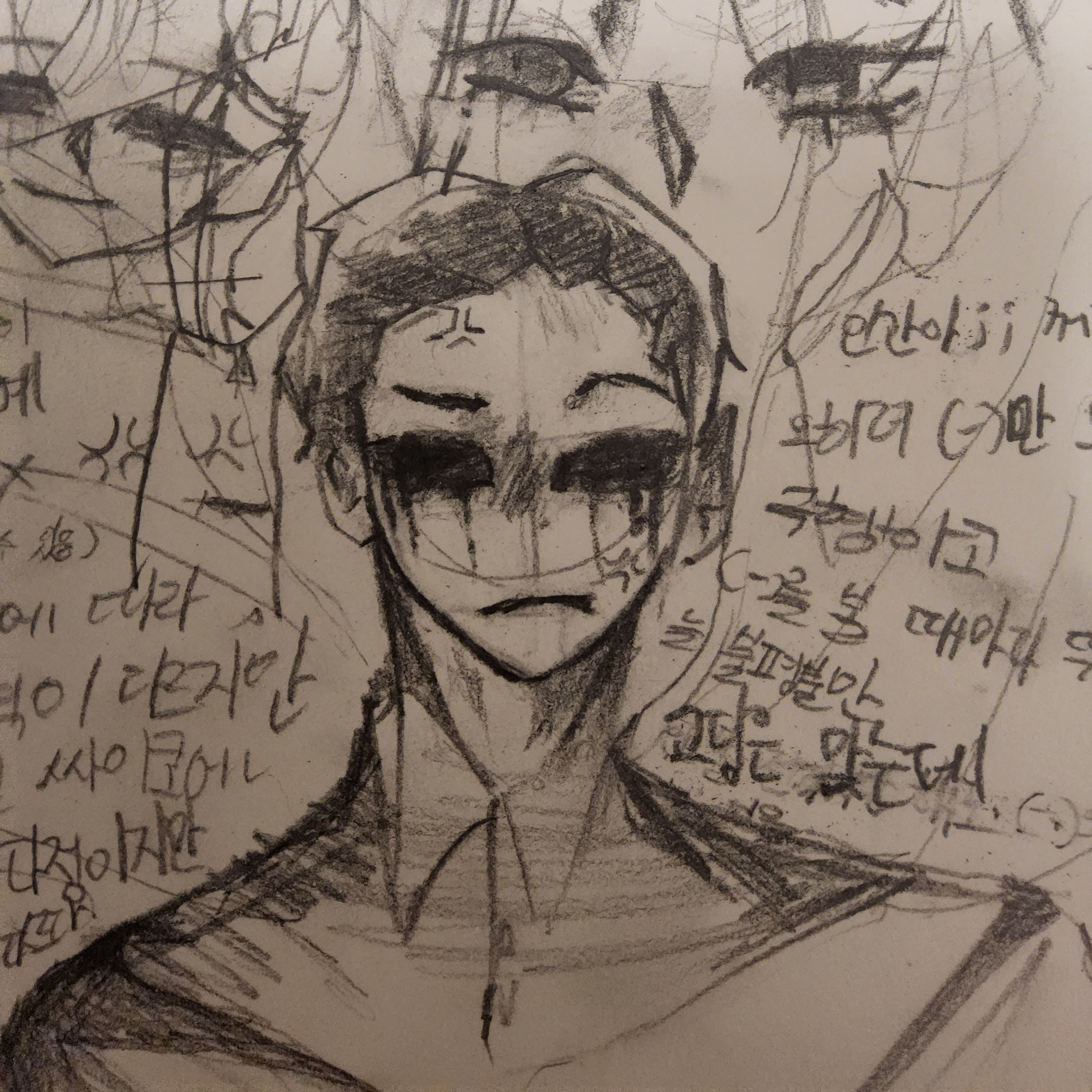 좋은 말로 할 때 꺼져라. 대표 이미지
