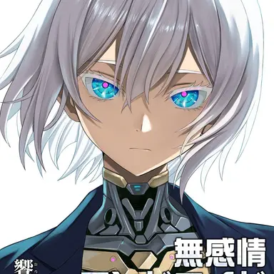 Profile image of 藍